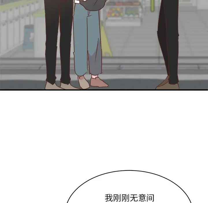 我信你个鬼[顶通]韩漫全集-第 32 话无删减无遮挡章节图片 
