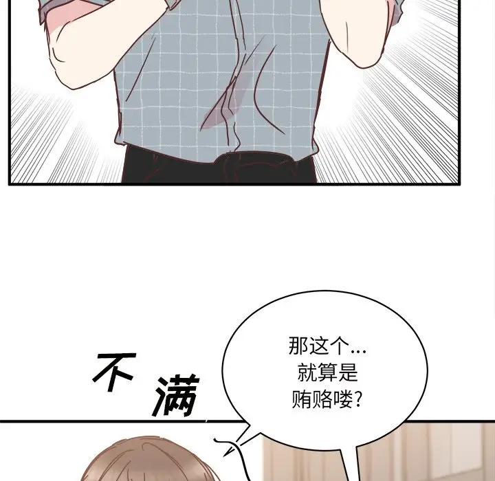 我信你个鬼[顶通]韩漫全集-第 32 话无删减无遮挡章节图片 