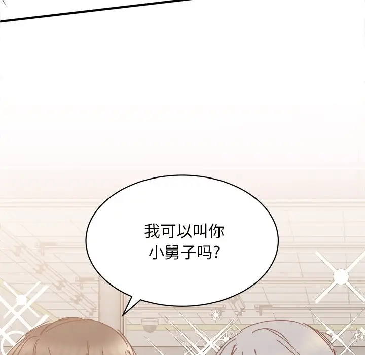 我信你个鬼[顶通]韩漫全集-第 32 话无删减无遮挡章节图片 