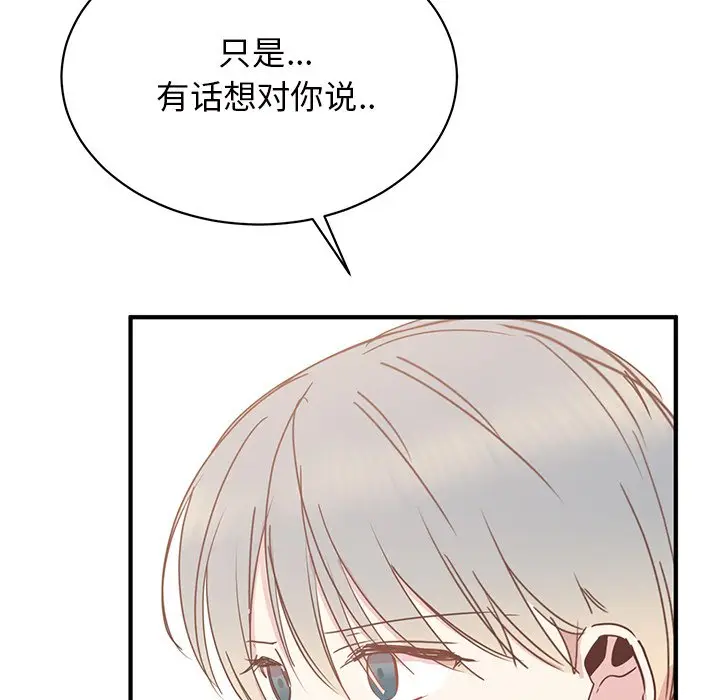 我信你个鬼[顶通]韩漫全集-第 34 话无删减无遮挡章节图片 