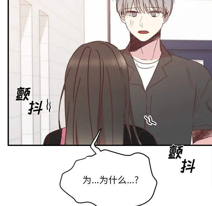 我信你个鬼[顶通]韩漫全集-第 34 话无删减无遮挡章节图片 