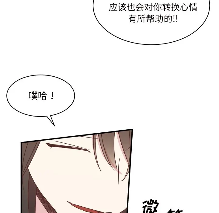 我信你个鬼[顶通]韩漫全集-第 34 话无删减无遮挡章节图片 