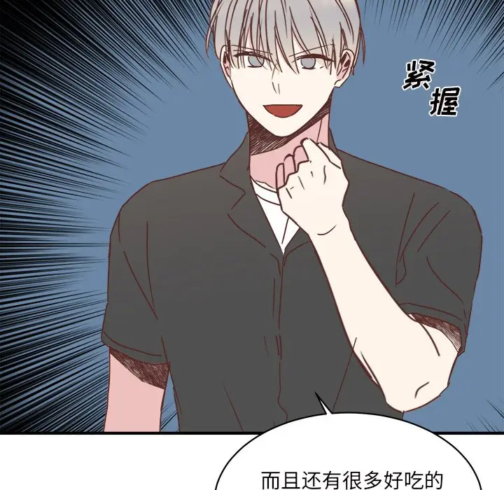 我信你个鬼[顶通]韩漫全集-第 34 话无删减无遮挡章节图片 