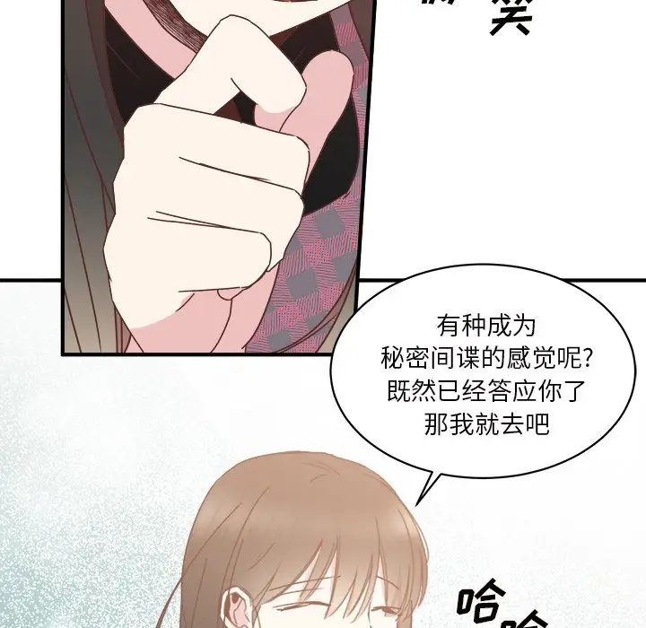 我信你个鬼[顶通]韩漫全集-第 34 话无删减无遮挡章节图片 