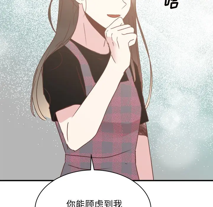 我信你个鬼[顶通]韩漫全集-第 34 话无删减无遮挡章节图片 