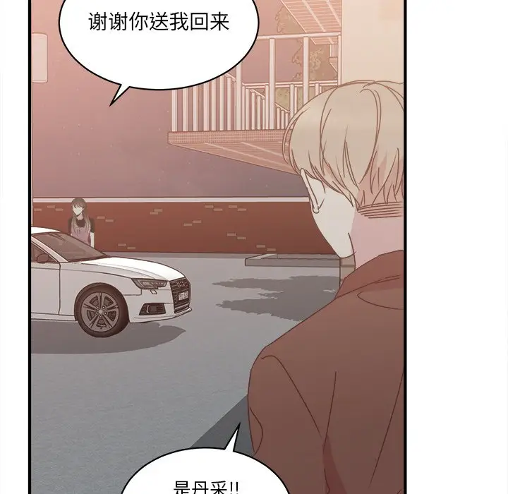 我信你个鬼[顶通]韩漫全集-第 34 话无删减无遮挡章节图片 