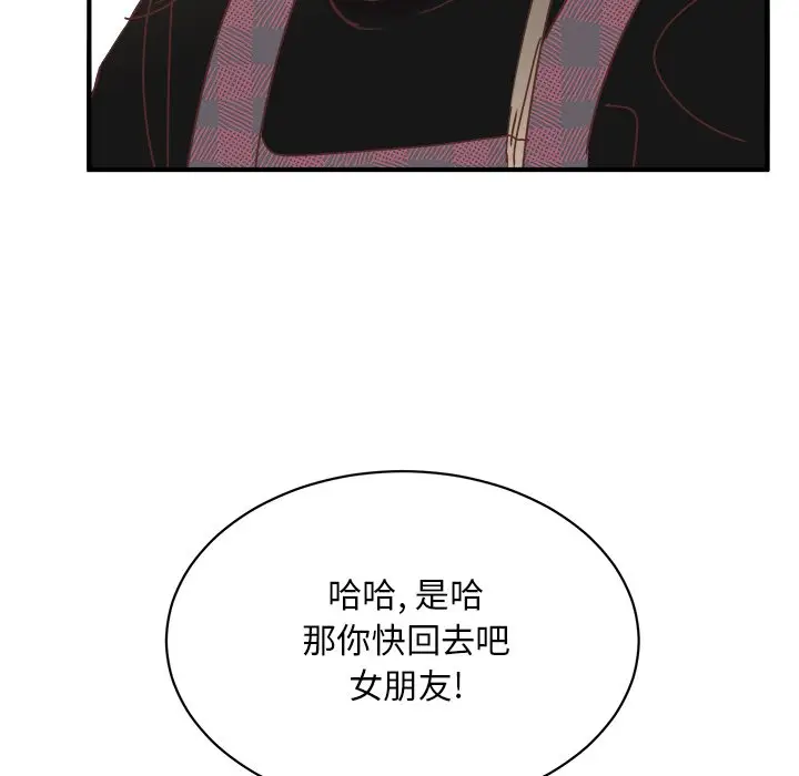 我信你个鬼[顶通]韩漫全集-第 34 话无删减无遮挡章节图片 