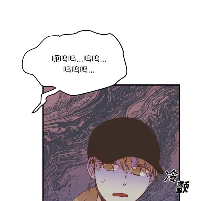 我信你个鬼[顶通]韩漫全集-第 34 话无删减无遮挡章节图片 