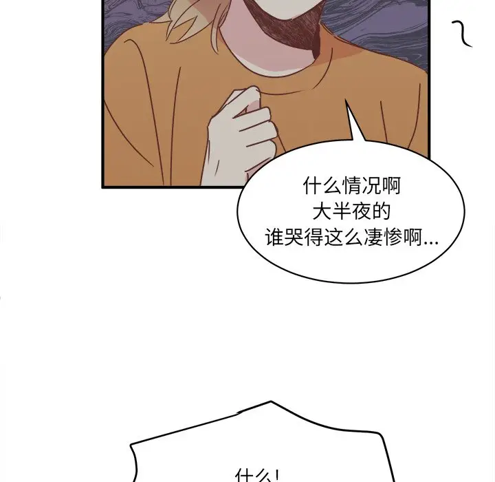 我信你个鬼[顶通]韩漫全集-第 34 话无删减无遮挡章节图片 