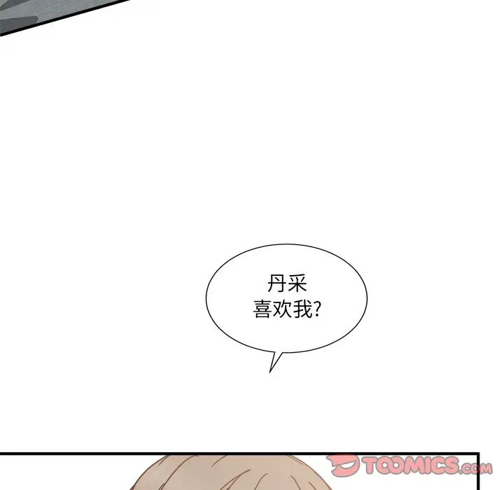 我信你个鬼[顶通]韩漫全集-第 34 话无删减无遮挡章节图片 