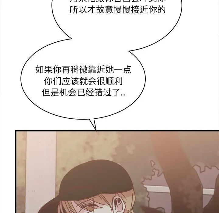 我信你个鬼[顶通]韩漫全集-第 34 话无删减无遮挡章节图片 