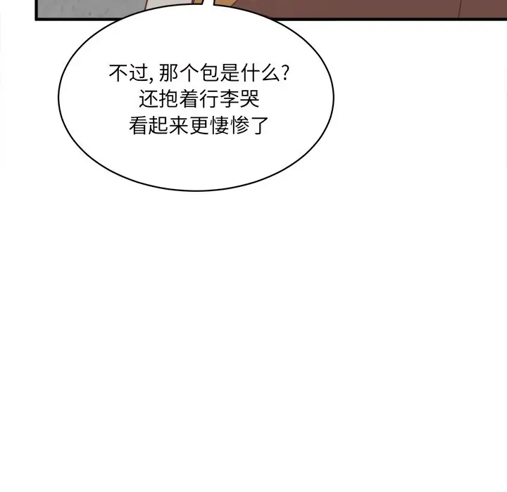 我信你个鬼[顶通]韩漫全集-第 34 话无删减无遮挡章节图片 