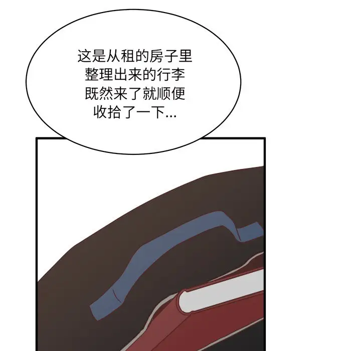 我信你个鬼[顶通]韩漫全集-第 34 话无删减无遮挡章节图片 