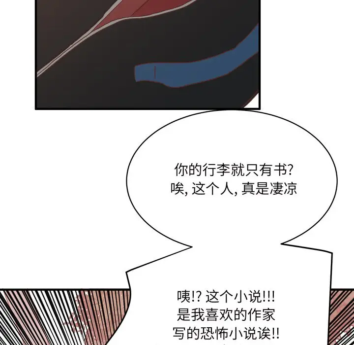 我信你个鬼[顶通]韩漫全集-第 34 话无删减无遮挡章节图片 