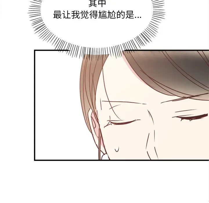 我信你个鬼[顶通]韩漫全集-第 34 话无删减无遮挡章节图片 