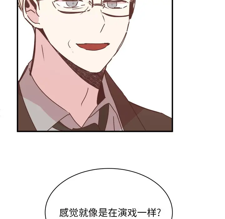 我信你个鬼[顶通]韩漫全集-第 34 话无删减无遮挡章节图片 