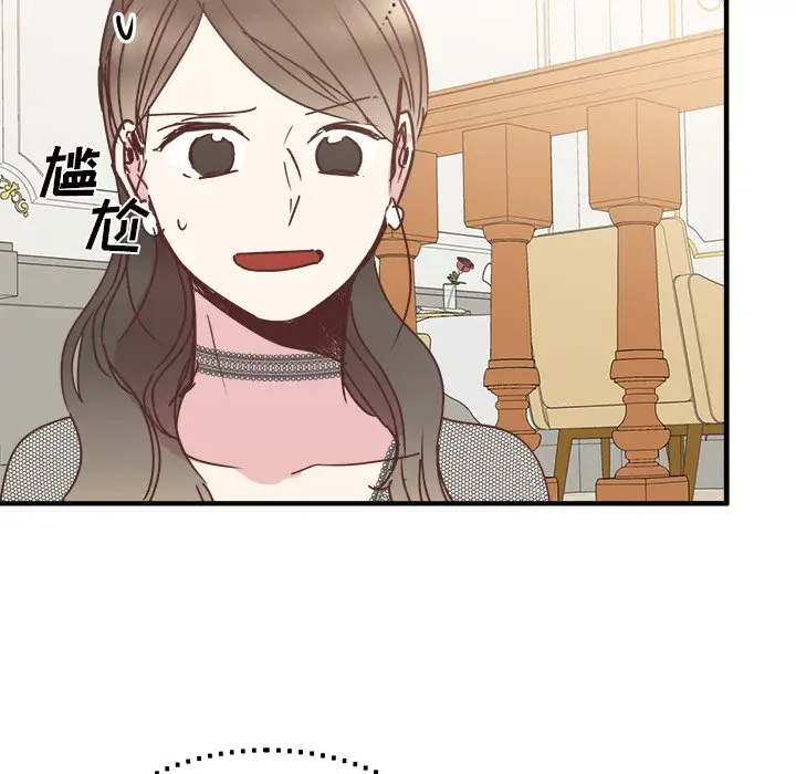 我信你个鬼[顶通]韩漫全集-第 34 话无删减无遮挡章节图片 