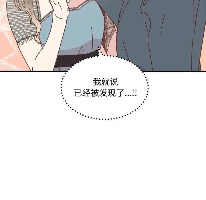 我信你个鬼[顶通]韩漫全集-第 34 话无删减无遮挡章节图片 