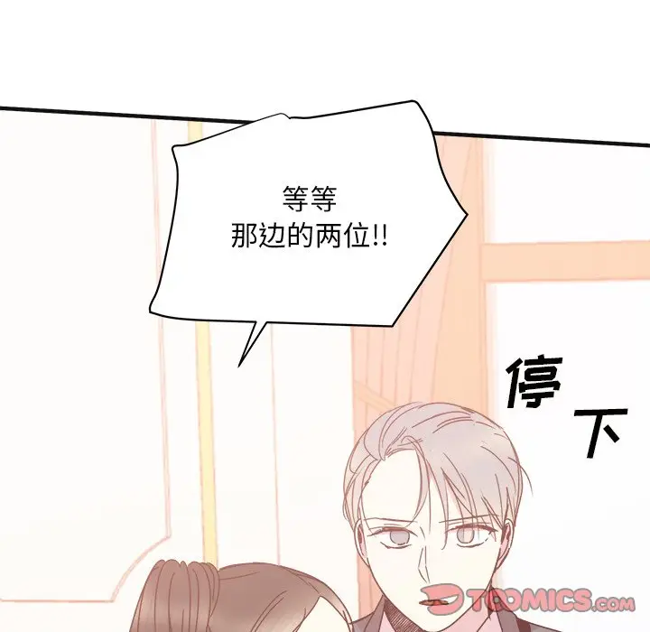 我信你个鬼[顶通]韩漫全集-第 34 话无删减无遮挡章节图片 