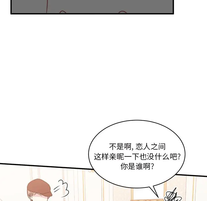 我信你个鬼[顶通]韩漫全集-第 34 话无删减无遮挡章节图片 