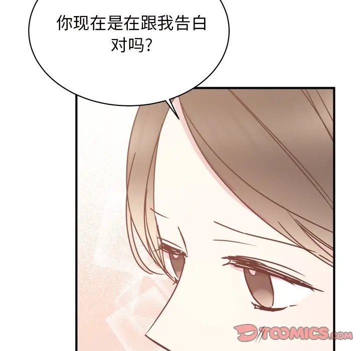 我信你个鬼[顶通]韩漫全集-第 34 话无删减无遮挡章节图片 