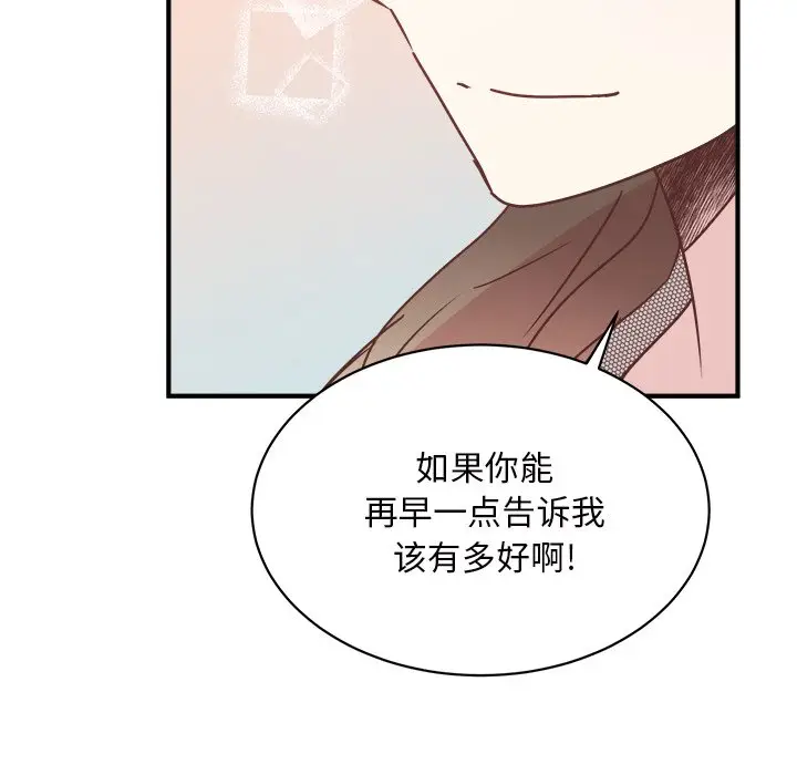 我信你个鬼[顶通]韩漫全集-第 34 话无删减无遮挡章节图片 