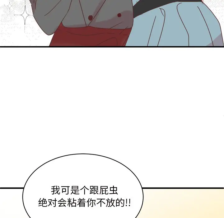 我信你个鬼[顶通]韩漫全集-第 34 话无删减无遮挡章节图片 