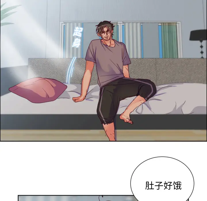 初恋的女儿[顶通]韩漫全集-第1话无删减无遮挡章节图片 