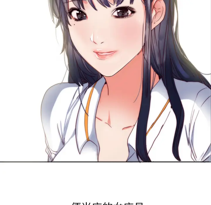 初恋的女儿[顶通]韩漫全集-第1话无删减无遮挡章节图片 