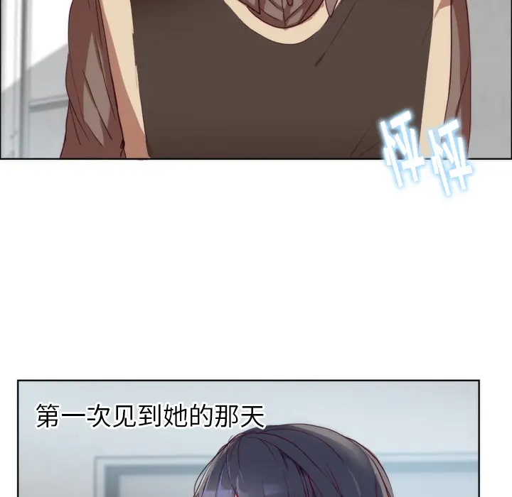初恋的女儿[顶通]韩漫全集-第1话无删减无遮挡章节图片 
