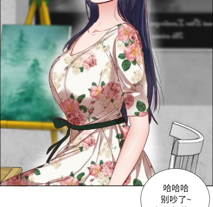 初恋的女儿[顶通]韩漫全集-第1话无删减无遮挡章节图片 