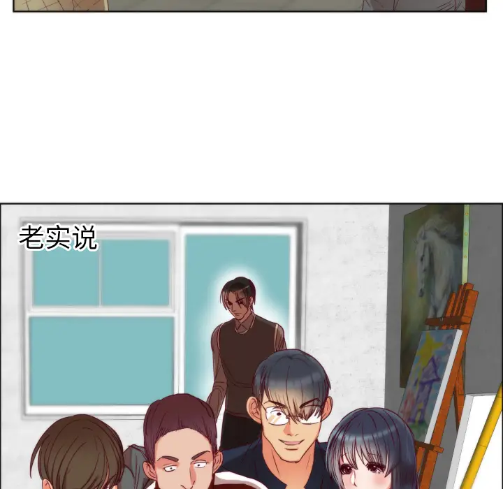 初恋的女儿[顶通]韩漫全集-第1话无删减无遮挡章节图片 