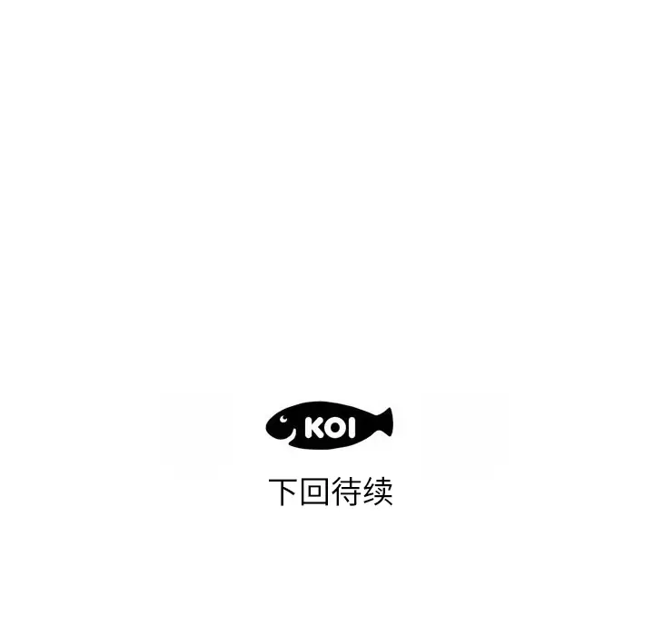 初恋的女儿[顶通]韩漫全集-第1话无删减无遮挡章节图片 