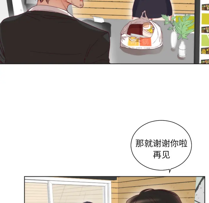 初恋的女儿[顶通]韩漫全集-第2话无删减无遮挡章节图片 