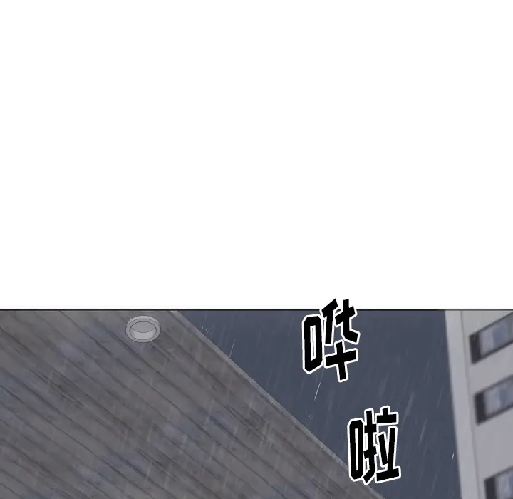 初恋的女儿[顶通]韩漫全集-第2话无删减无遮挡章节图片 
