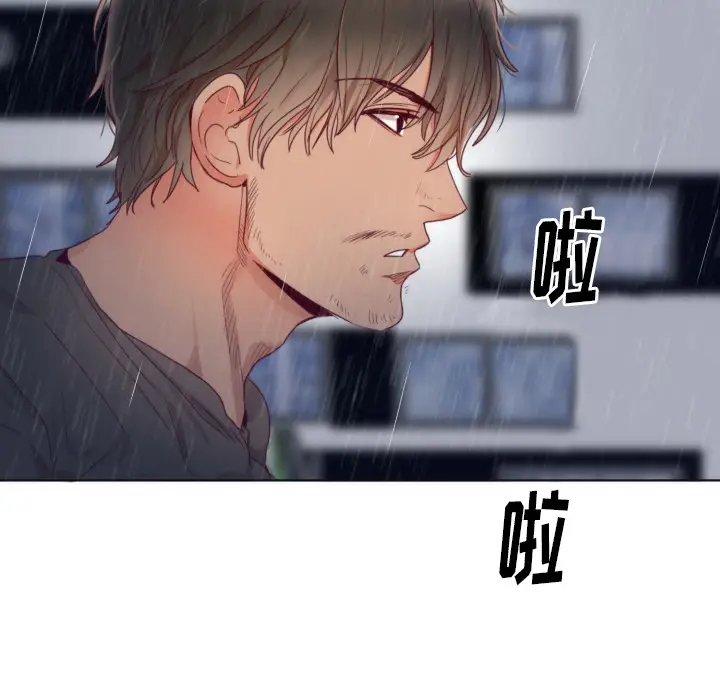 初恋的女儿[顶通]韩漫全集-第2话无删减无遮挡章节图片 