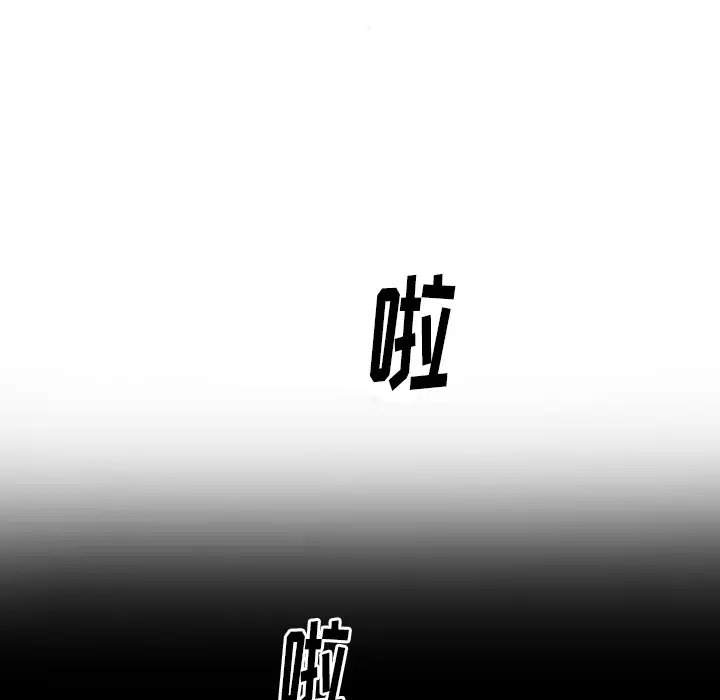 初恋的女儿[顶通]韩漫全集-第2话无删减无遮挡章节图片 