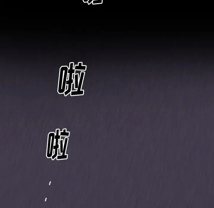 初恋的女儿[顶通]韩漫全集-第2话无删减无遮挡章节图片 