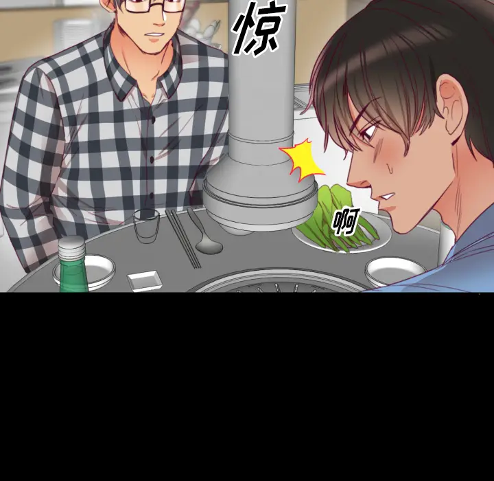 初恋的女儿[顶通]韩漫全集-第2话无删减无遮挡章节图片 