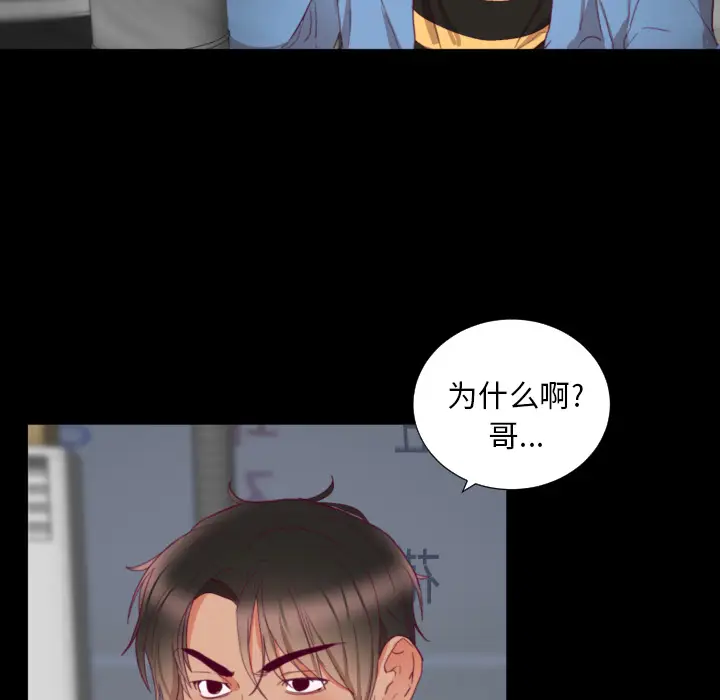 初恋的女儿[顶通]韩漫全集-第2话无删减无遮挡章节图片 