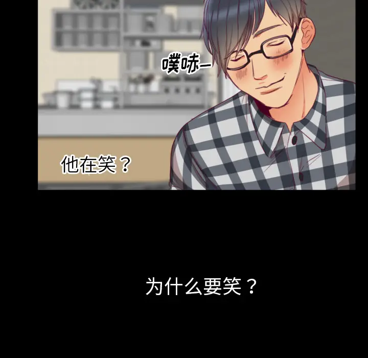 初恋的女儿[顶通]韩漫全集-第2话无删减无遮挡章节图片 