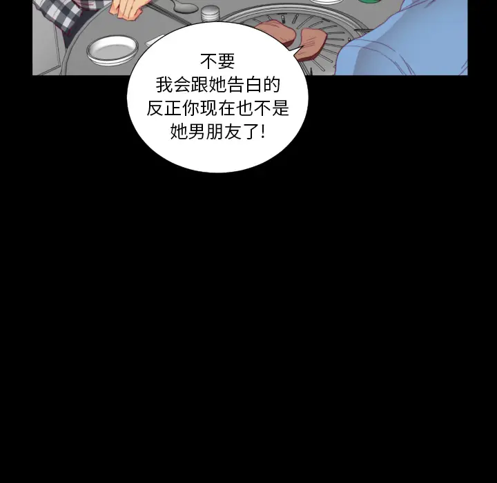 初恋的女儿[顶通]韩漫全集-第2话无删减无遮挡章节图片 