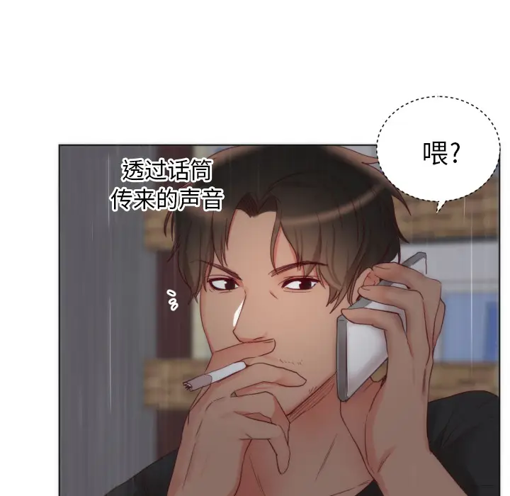 初恋的女儿[顶通]韩漫全集-第2话无删减无遮挡章节图片 