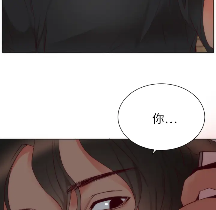 初恋的女儿[顶通]韩漫全集-第2话无删减无遮挡章节图片 