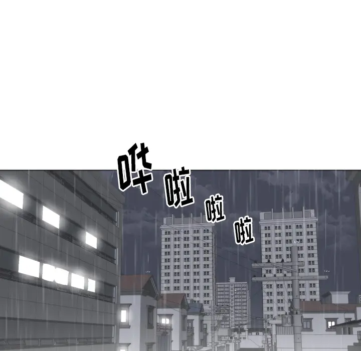 初恋的女儿[顶通]韩漫全集-第3话无删减无遮挡章节图片 