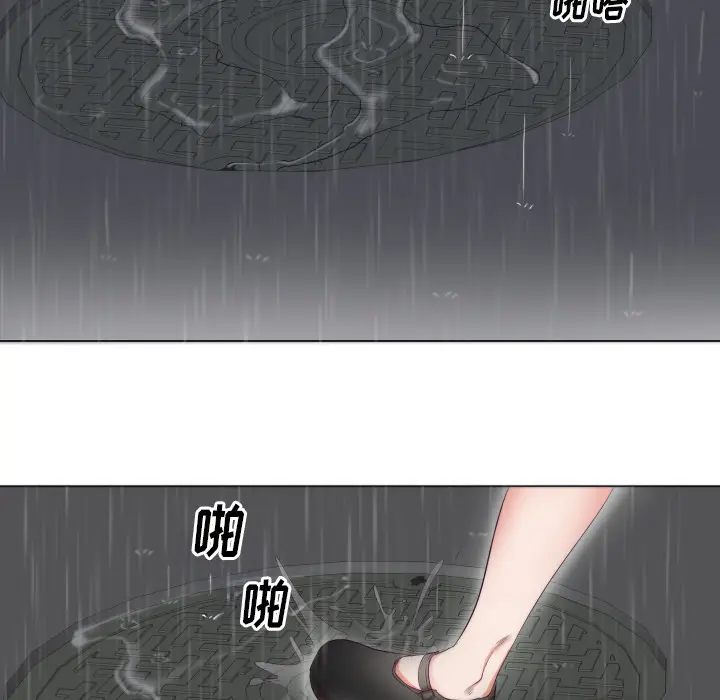 初恋的女儿[顶通]韩漫全集-第3话无删减无遮挡章节图片 
