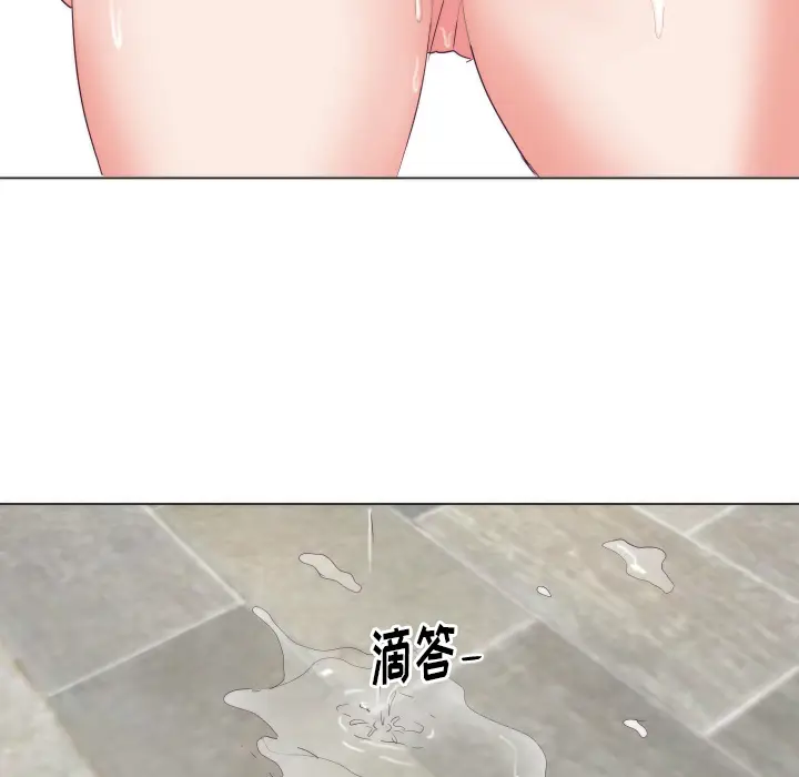 初恋的女儿[顶通]韩漫全集-第3话无删减无遮挡章节图片 