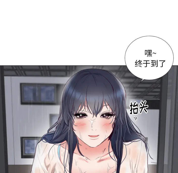 初恋的女儿[顶通]韩漫全集-第3话无删减无遮挡章节图片 