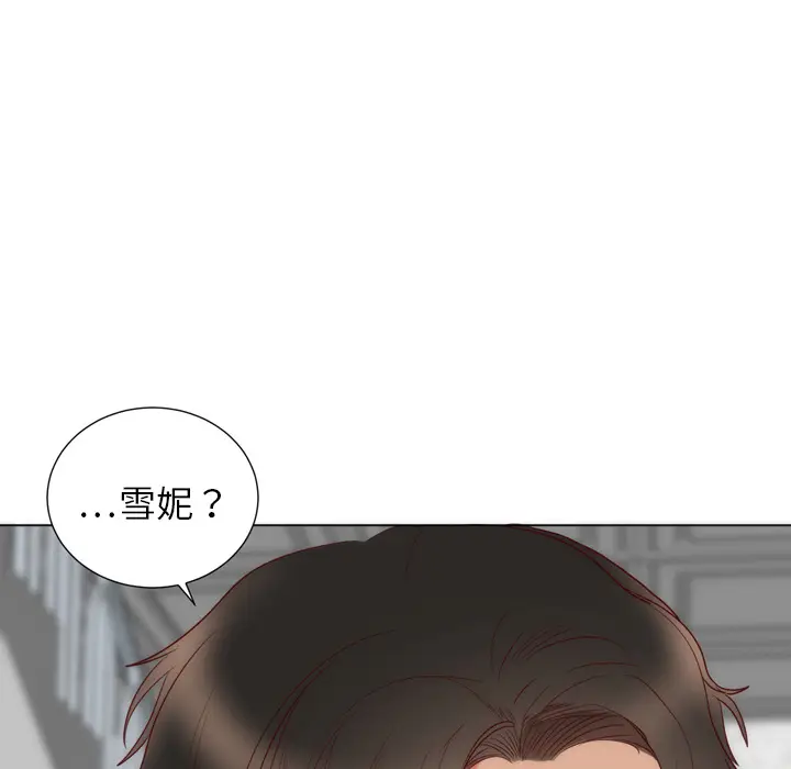 初恋的女儿[顶通]韩漫全集-第3话无删减无遮挡章节图片 