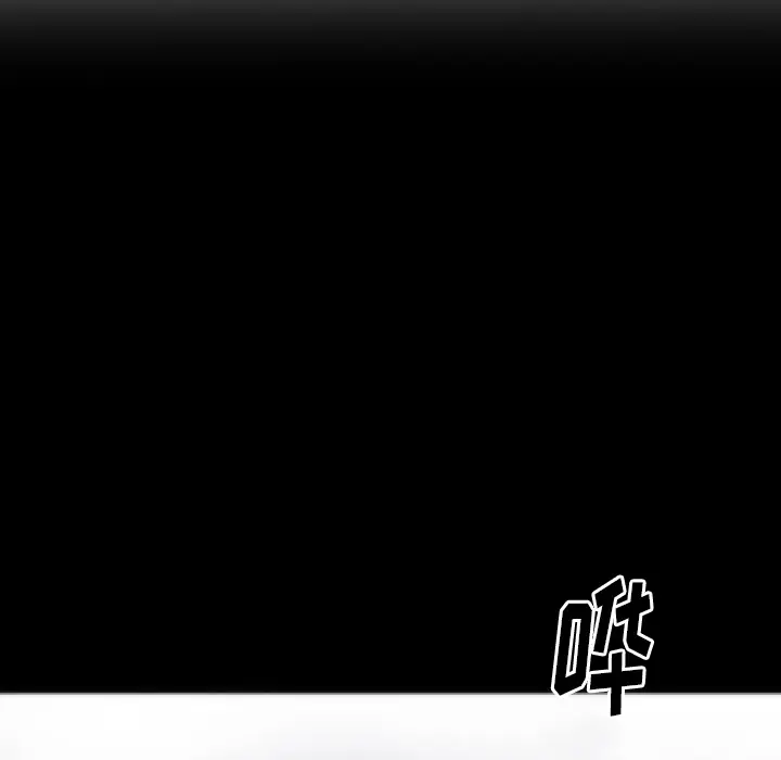 初恋的女儿[顶通]韩漫全集-第3话无删减无遮挡章节图片 